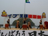 イブ王国建国祭 2011